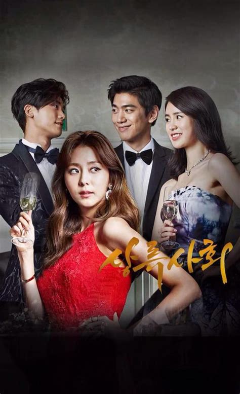 high society drama korea